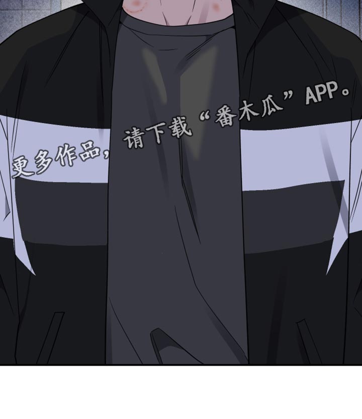 祝你好运漫画,第102章：【第二季】对你而言只是朋友5图