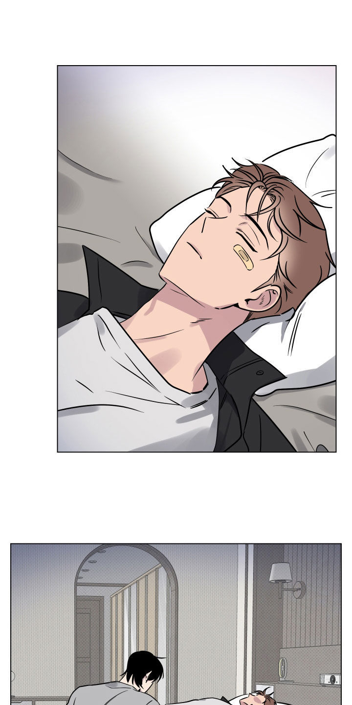 祝你好运漫画,第16章：就一次3图