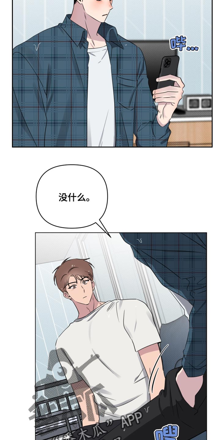 祝你好运漫画,第54章：同居1图