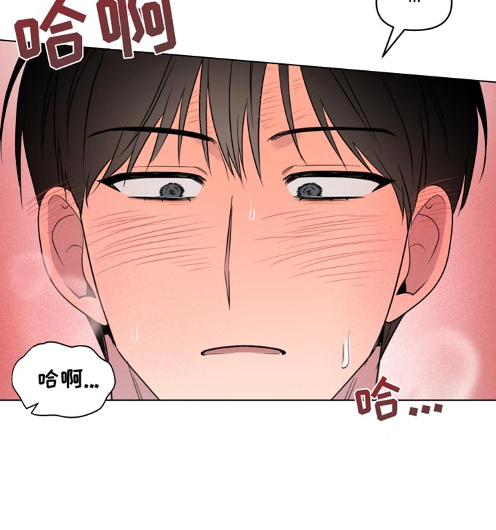 祝你好运漫画,第57章：太突然了5图