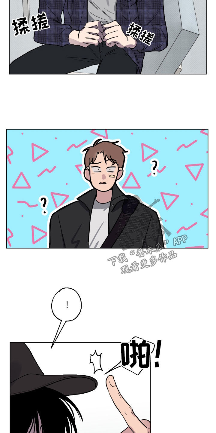 祝你好运漫画,第11章：崎岖5图