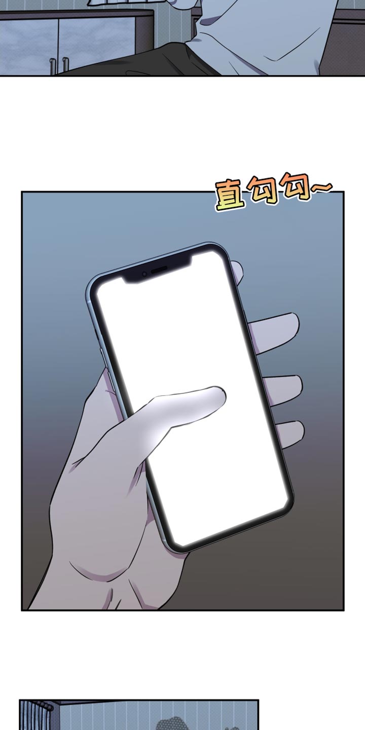 祝你好运漫画,第89章：【第二季】必须和他好好谈谈3图