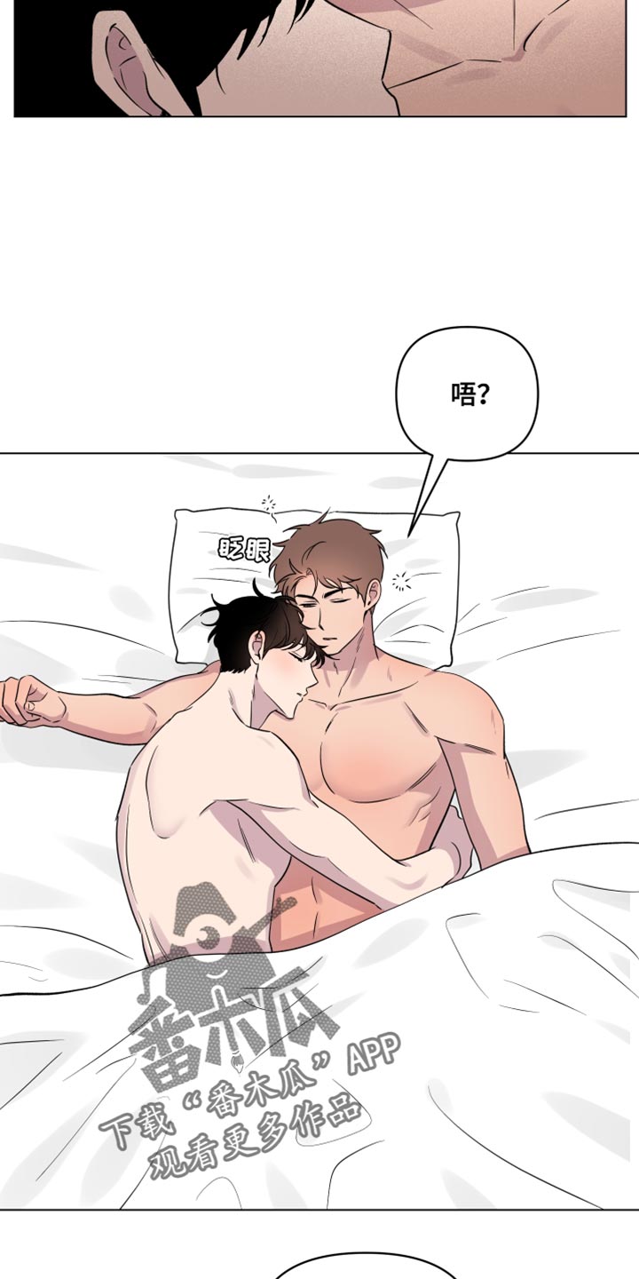 祝你好运漫画,第46章：万幸2图