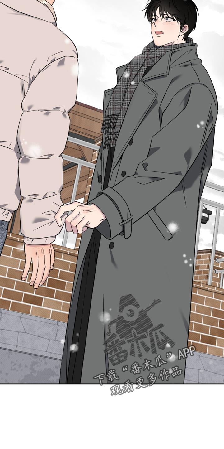祝你好运漫画,第112章：【第二季】人生中最大的幸运（完结）3图