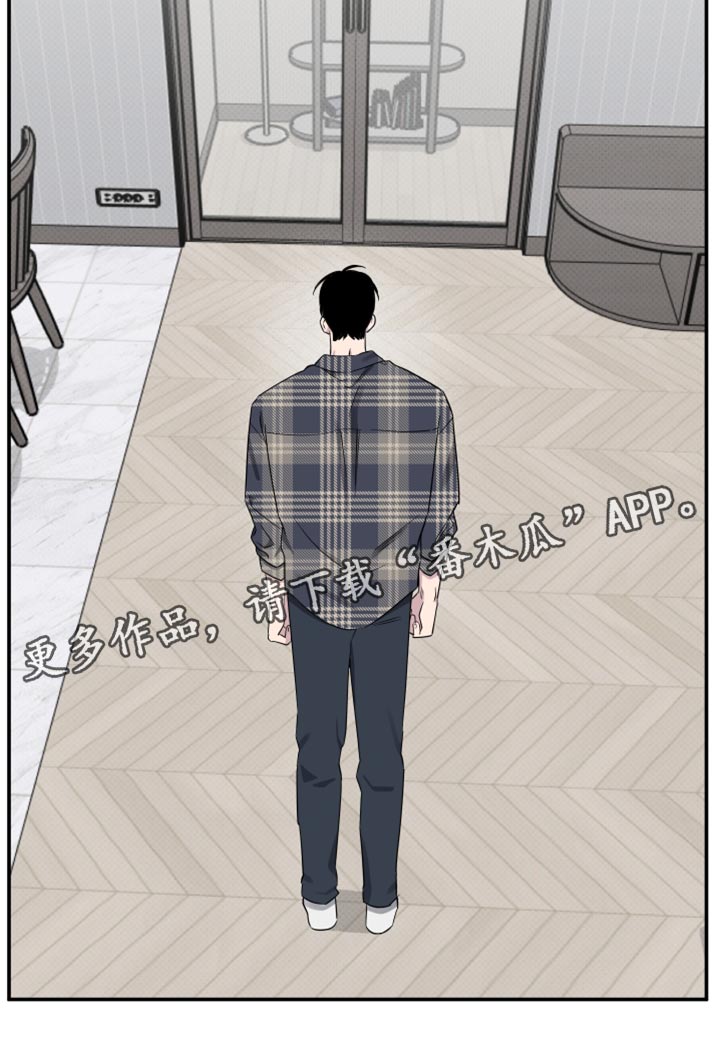 祝你好运漫画,第93章：【第二季】我怕没机会5图