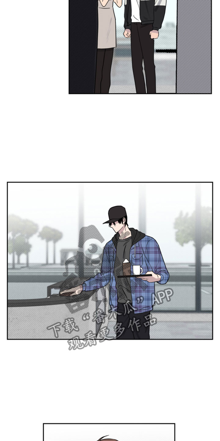 祝你好运漫画,第5章：我来拿2图