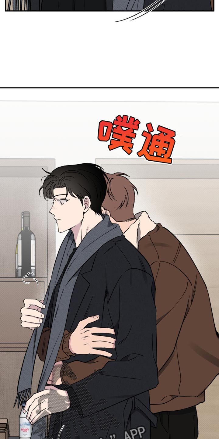 祝你好运漫画,第109章：【第二季】我也想3图