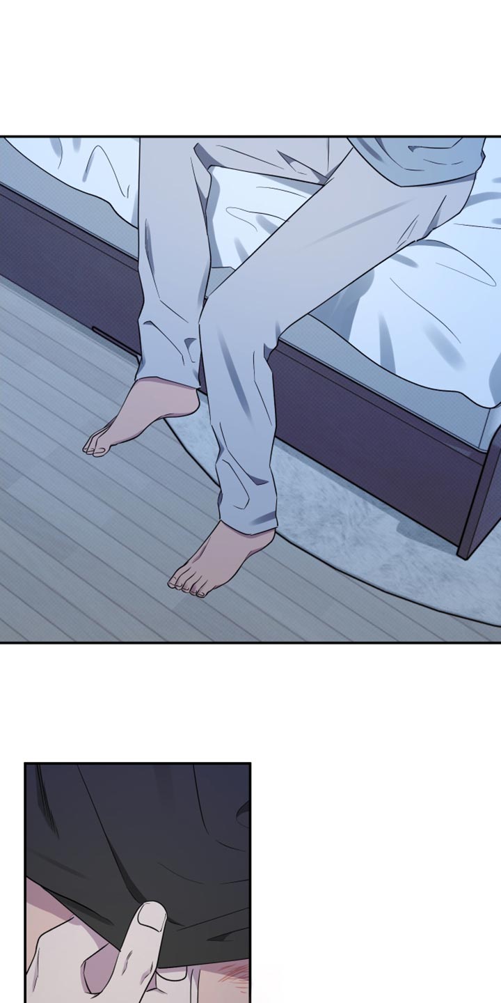 祝你好运漫画,第95章：【第二季】特别过分1图