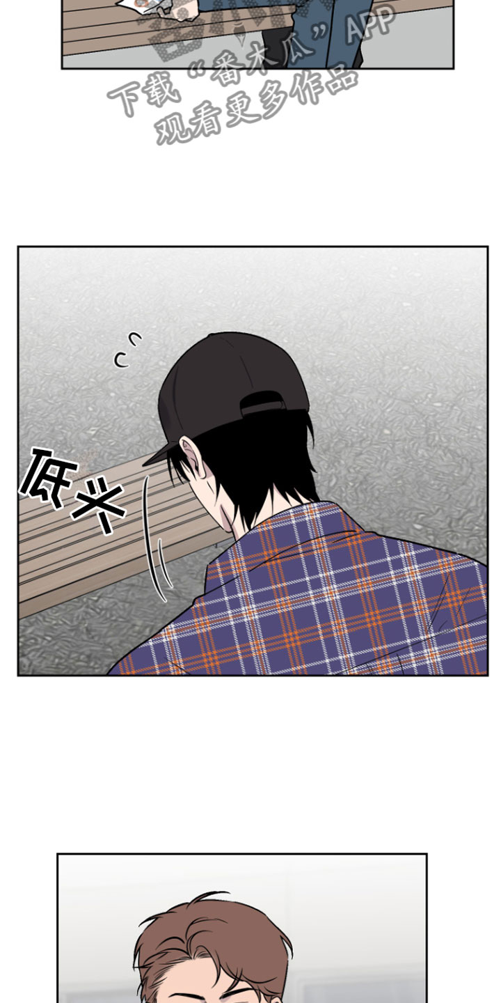 祝你好运漫画,第7章：孤独的5图