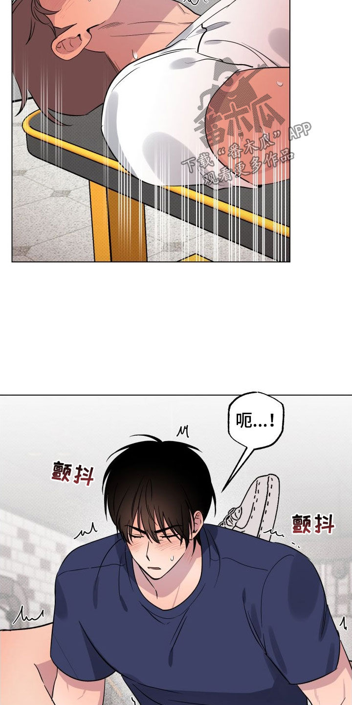 祝你好运漫画,第34章：我一定是疯了2图