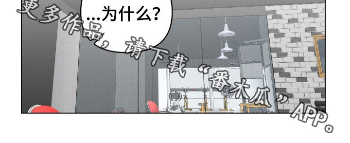祝你好运漫画,第30章：按摩5图