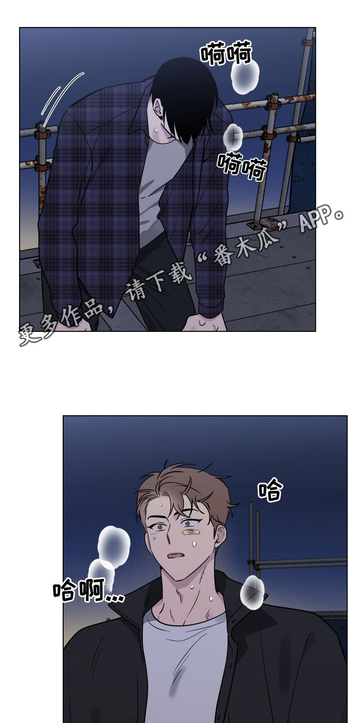 祝你好运漫画,第15章：幸运1图