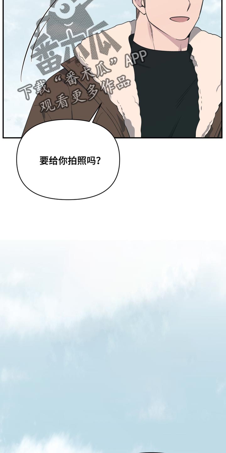 祝你好运漫画,第107章：【第二季】拍照5图