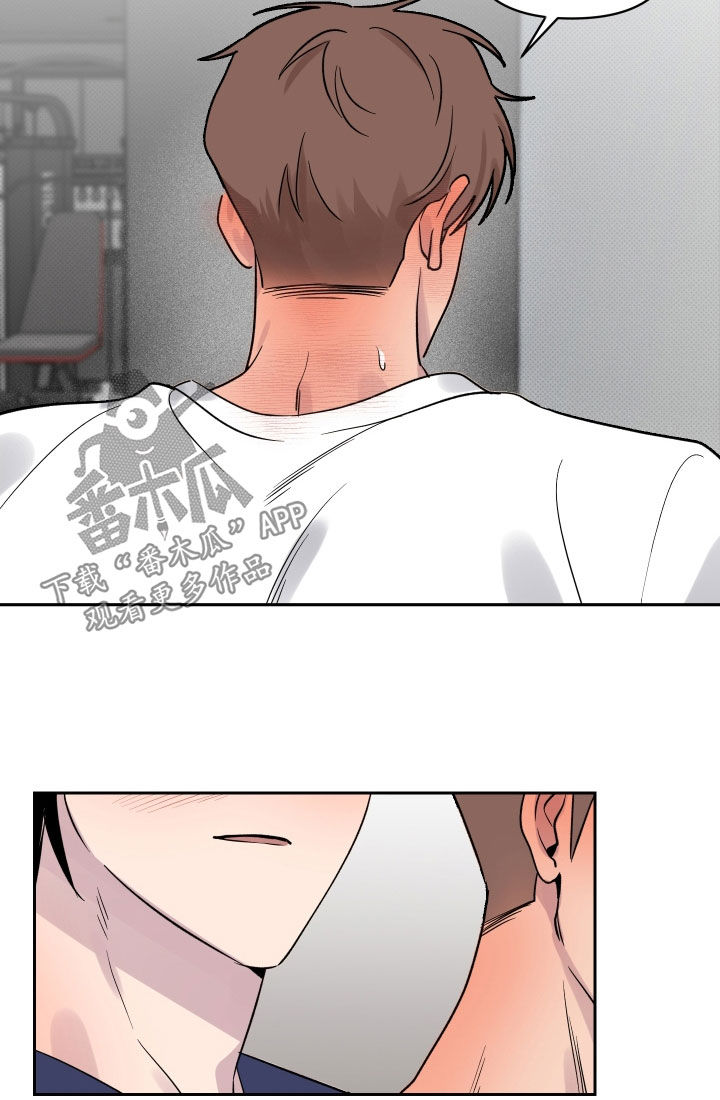 祝你好运漫画,第32章：不能一起吗2图