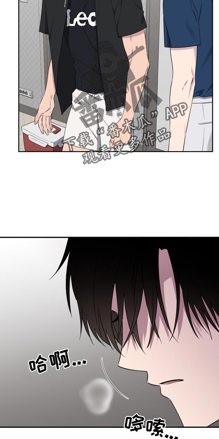 祝你好运漫画,第71章：【第二季】我想快点4图