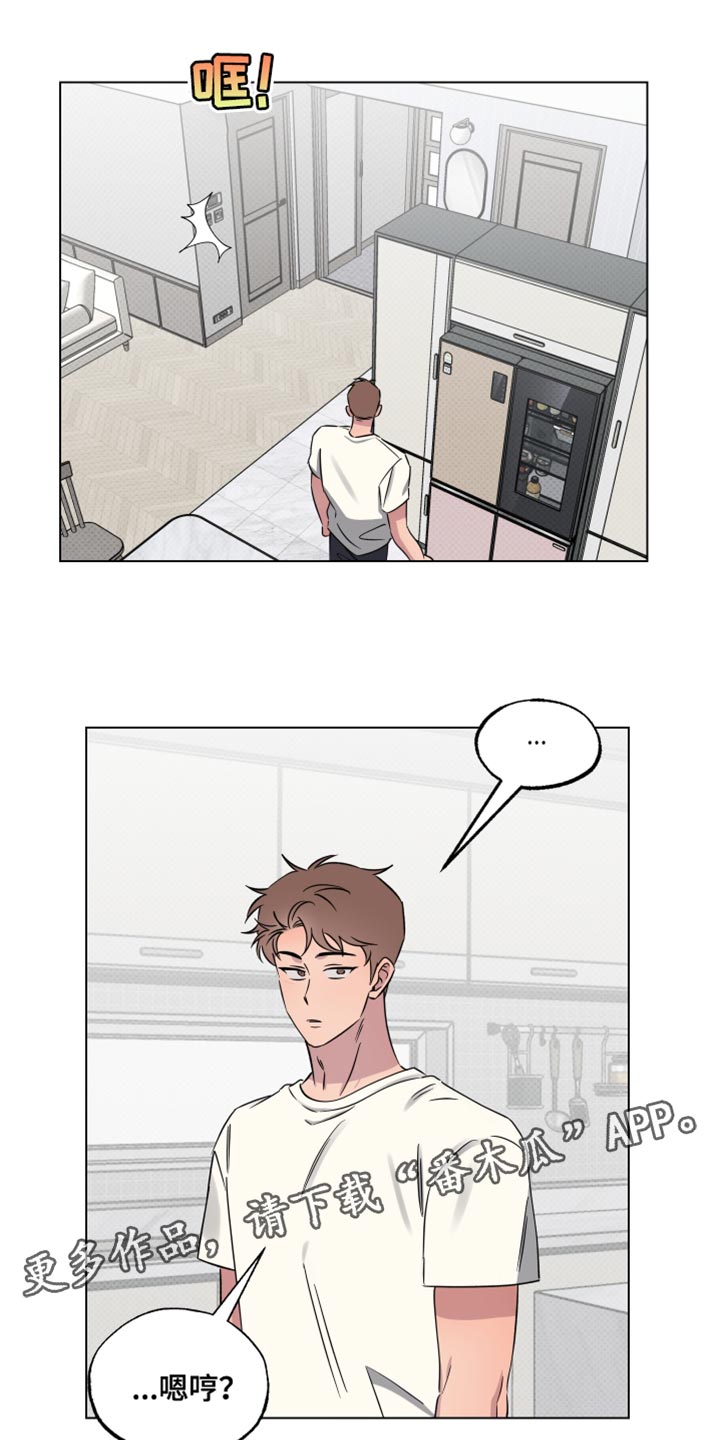 祝你好运漫画,第47章：谁的电话？1图