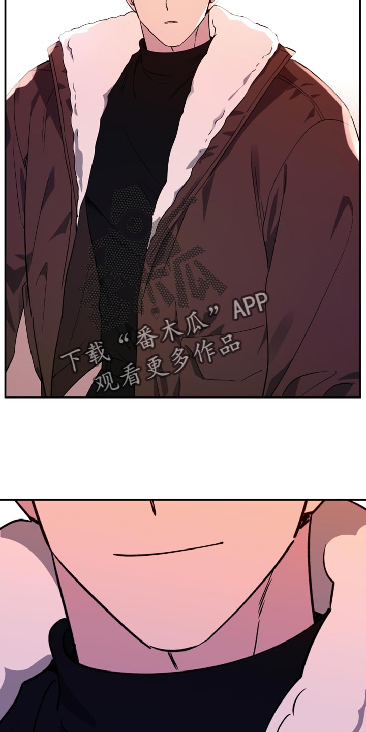祝你好运漫画,第108章：【第二季】听你的故事1图