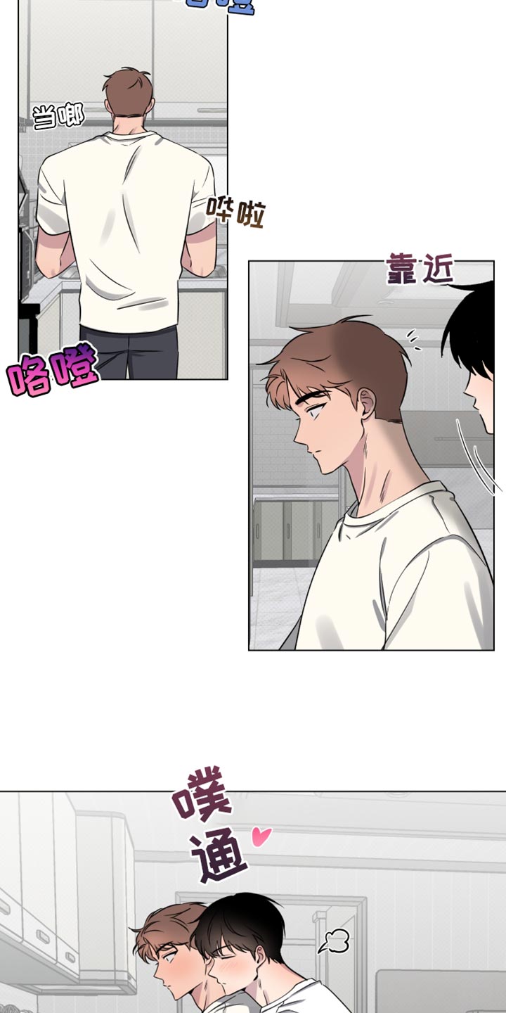祝你好运漫画,第47章：谁的电话？2图