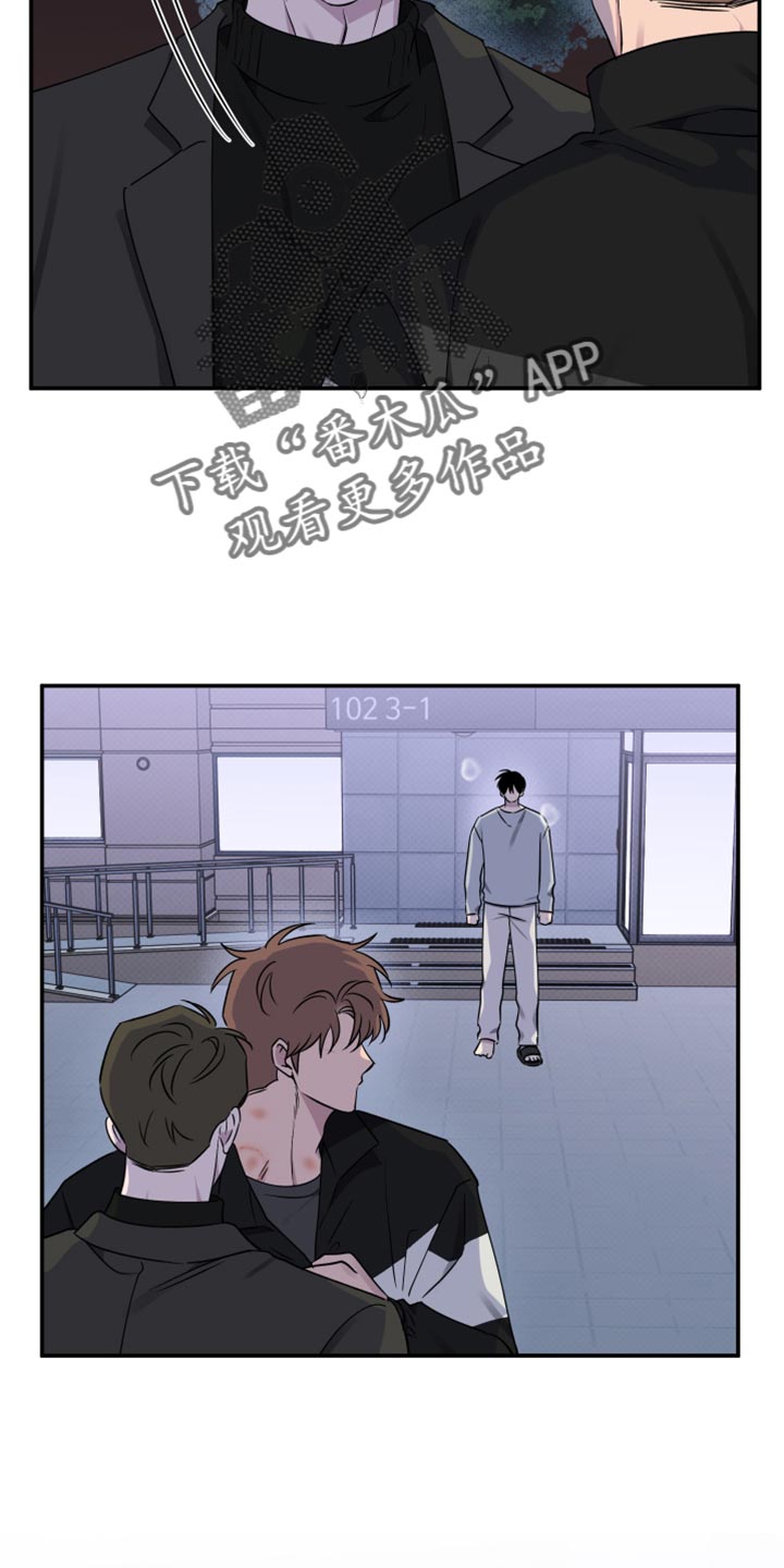 祝你好运漫画,第99章：【第二季】真正的小孩3图