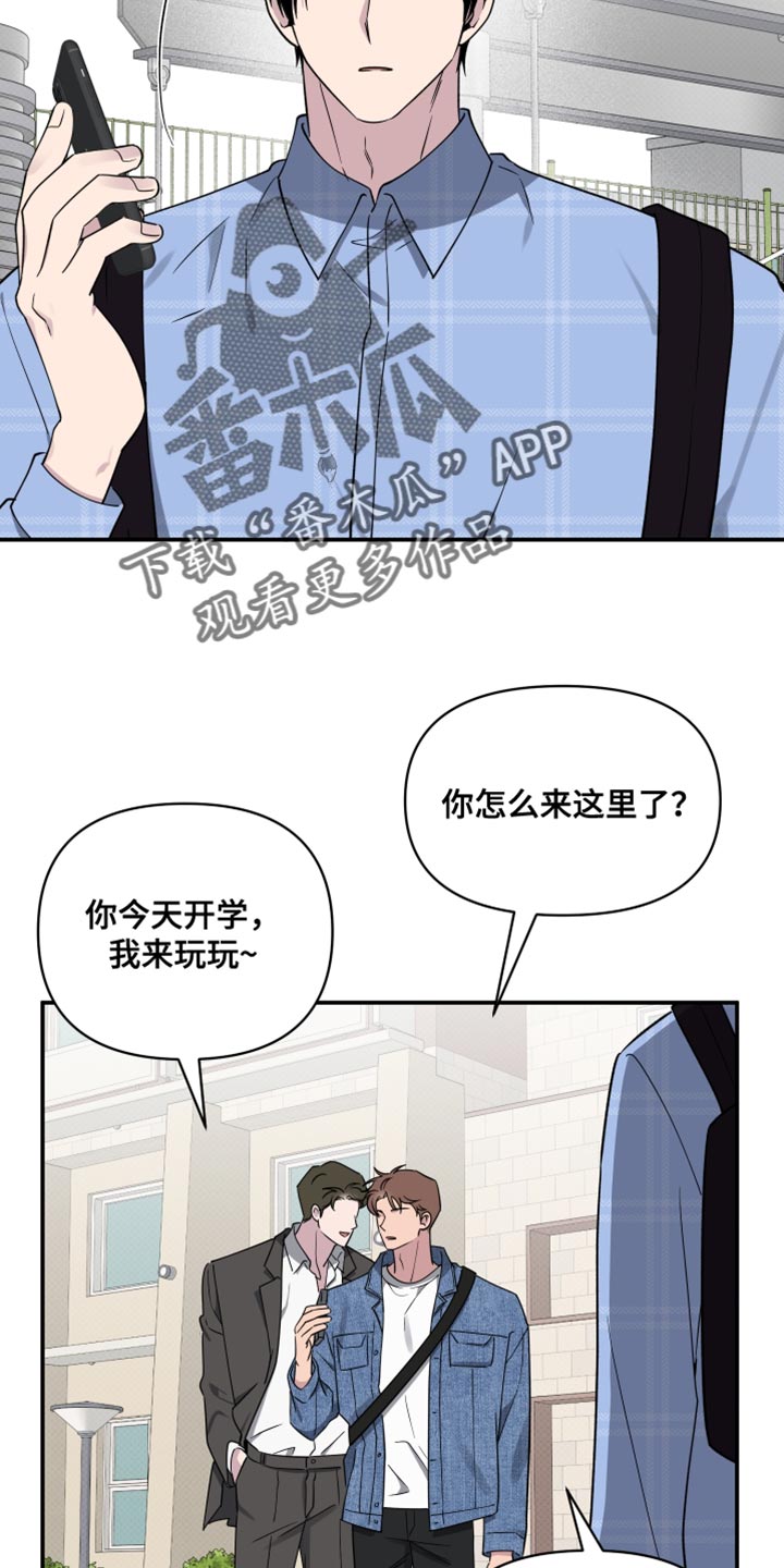 祝你好运漫画,第79章：【第二季】我们当面说1图