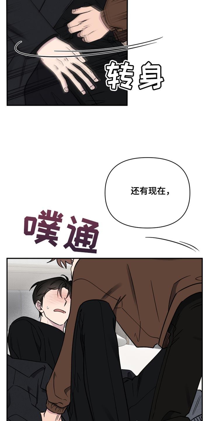 祝你好运漫画,第109章：【第二季】我也想5图