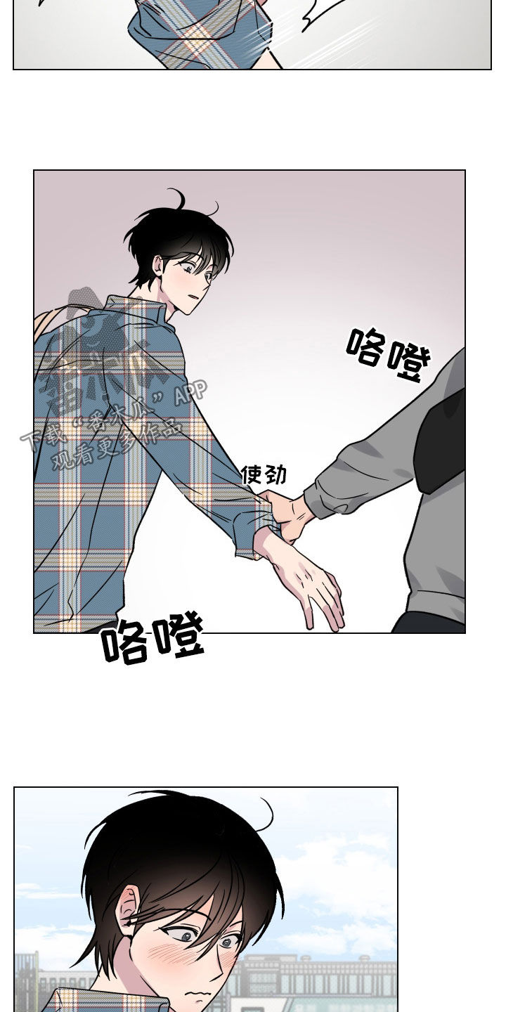 祝你好运漫画,第27章：高空坠物2图