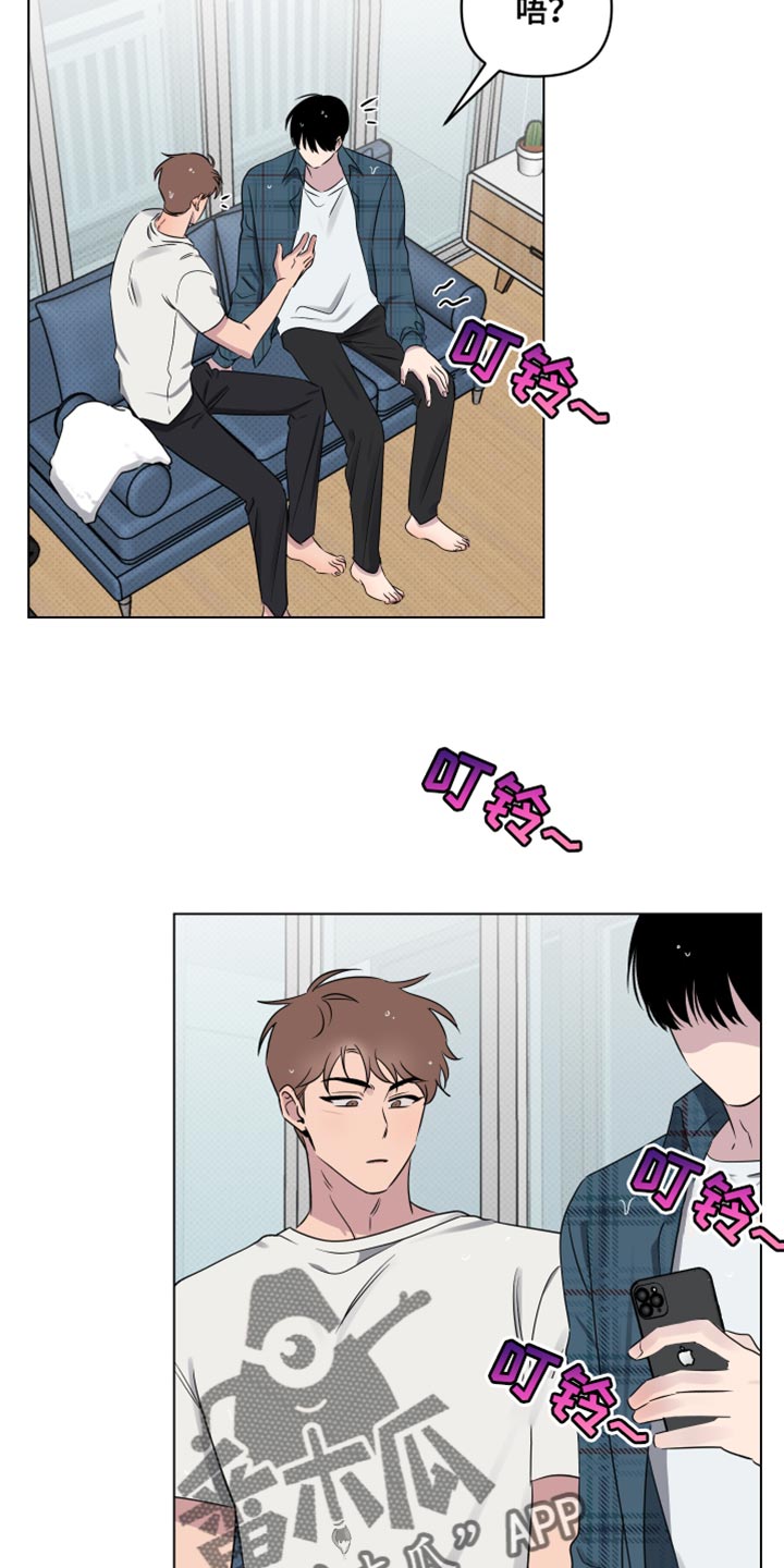 祝你好运漫画,第54章：同居4图