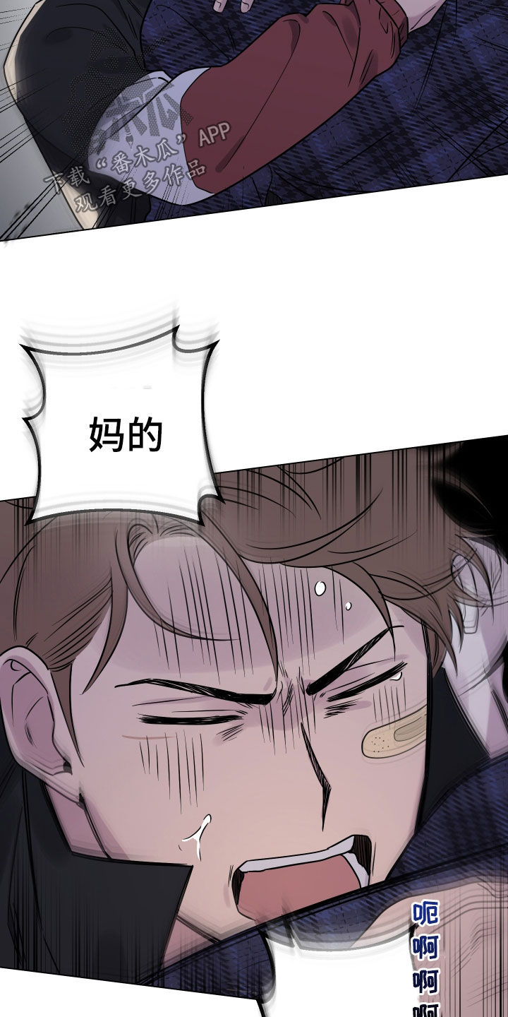 祝你好运漫画,第15章：幸运1图