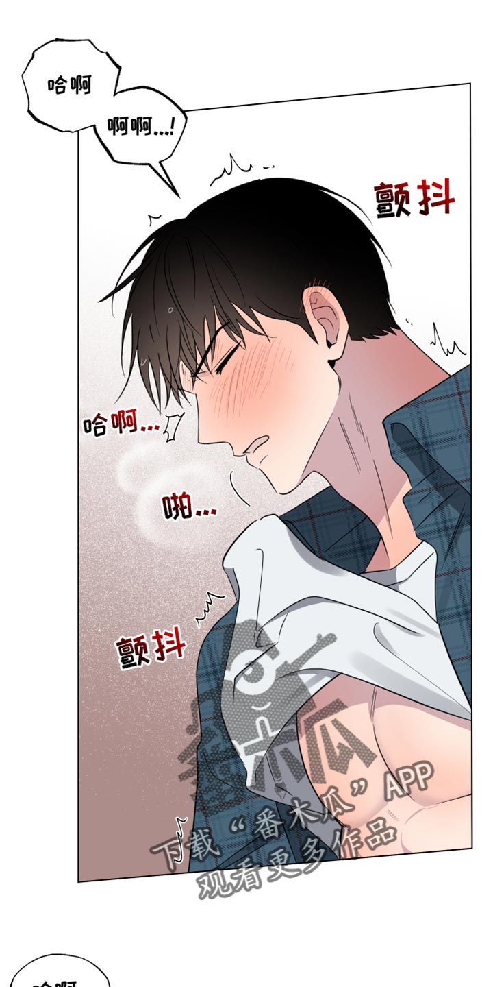 祝你好运漫画,第57章：太突然了2图