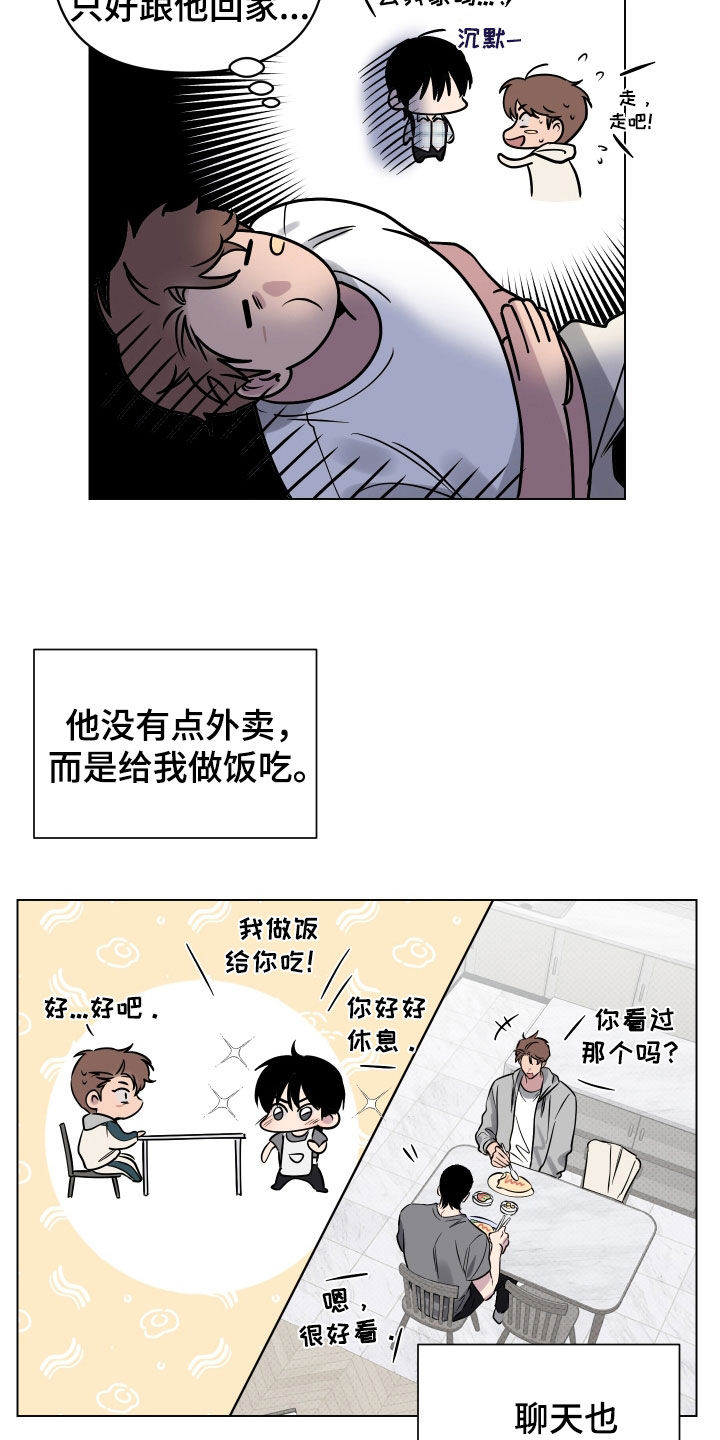 祝你好运漫画,第21章：漫画书5图
