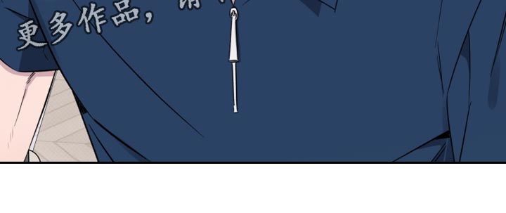 祝你好运漫画,第71章：【第二季】我想快点3图