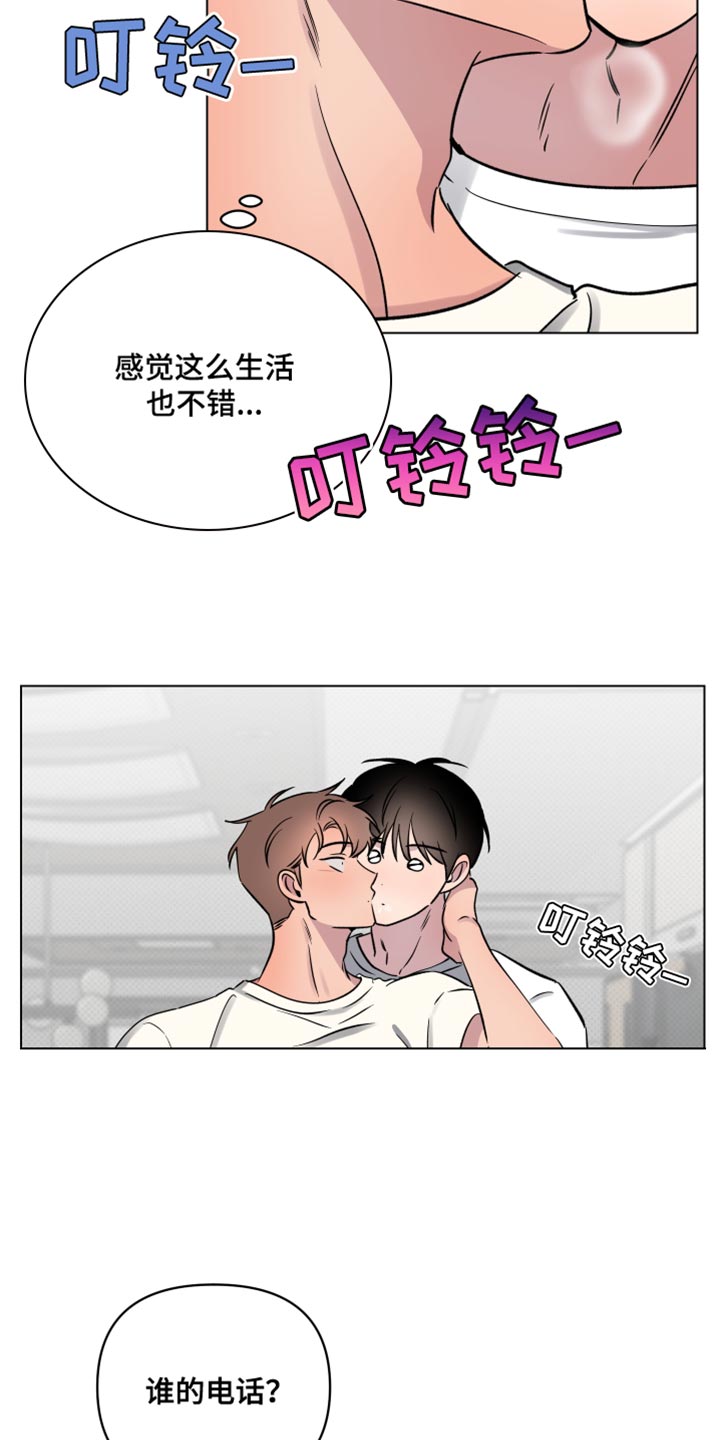祝你好运漫画,第47章：谁的电话？1图