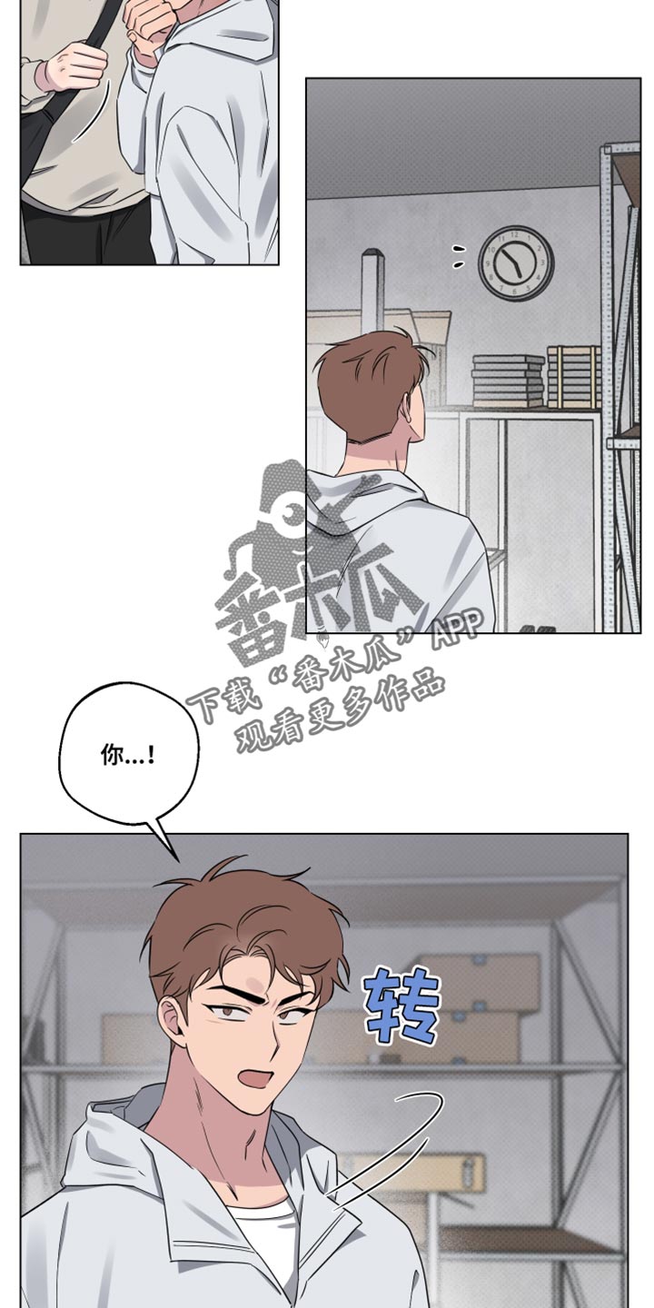 祝你好运漫画,第49章：我得走了1图