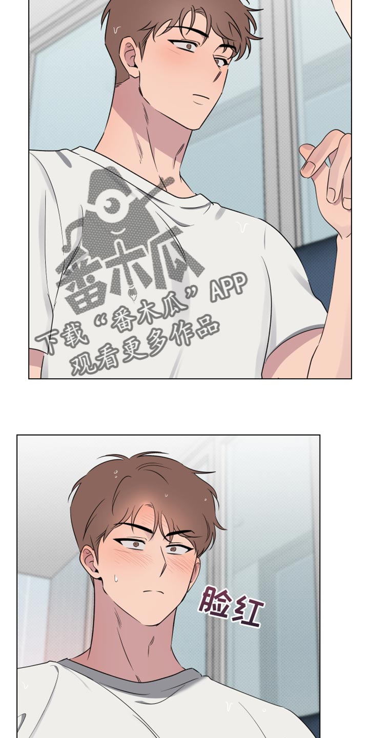 祝你好运漫画,第54章：同居2图
