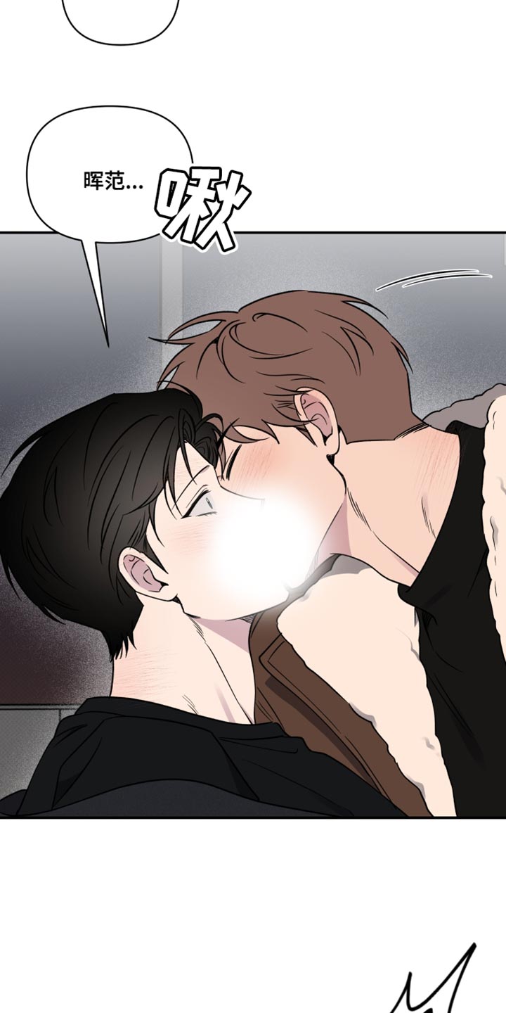 祝你好运漫画,第109章：【第二季】我也想3图