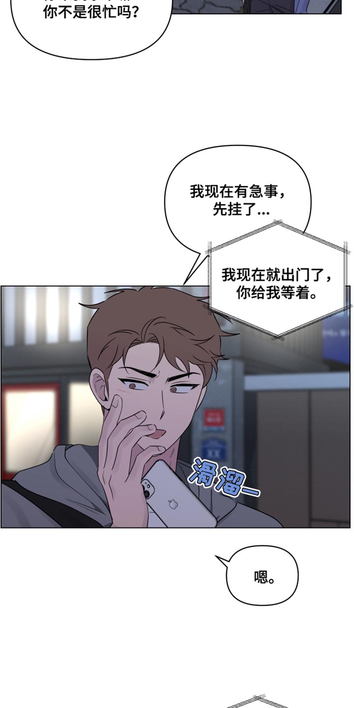 祝你好运漫画,第52章：一事无成4图