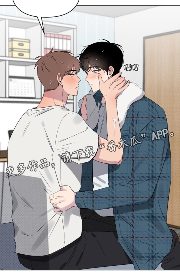 祝你好运漫画,第53章：道歉2图