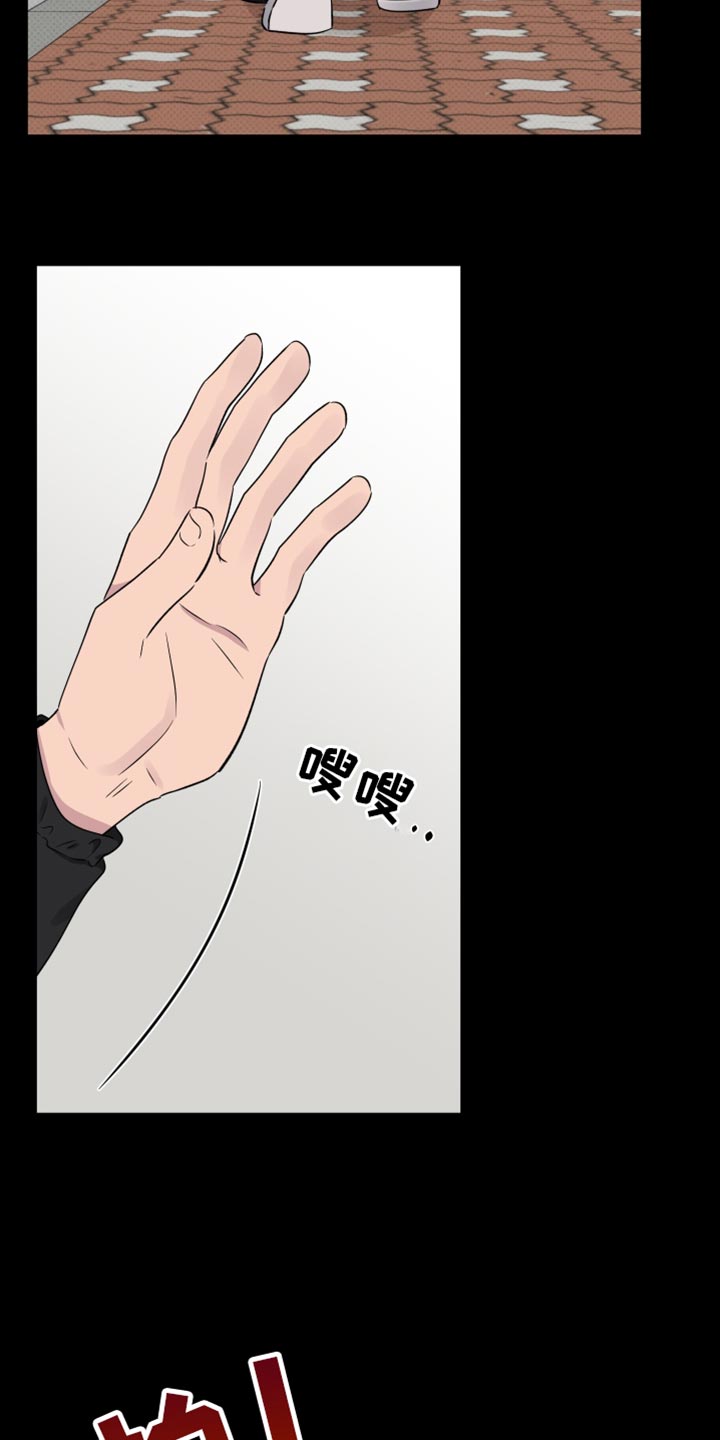 祝你好运漫画,第75章：【第二季】好不容易找到的幸福5图