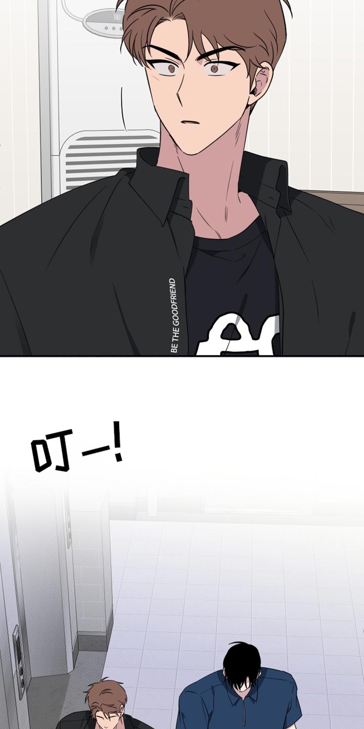 祝你好运漫画,第70章：【第二季】慌张4图