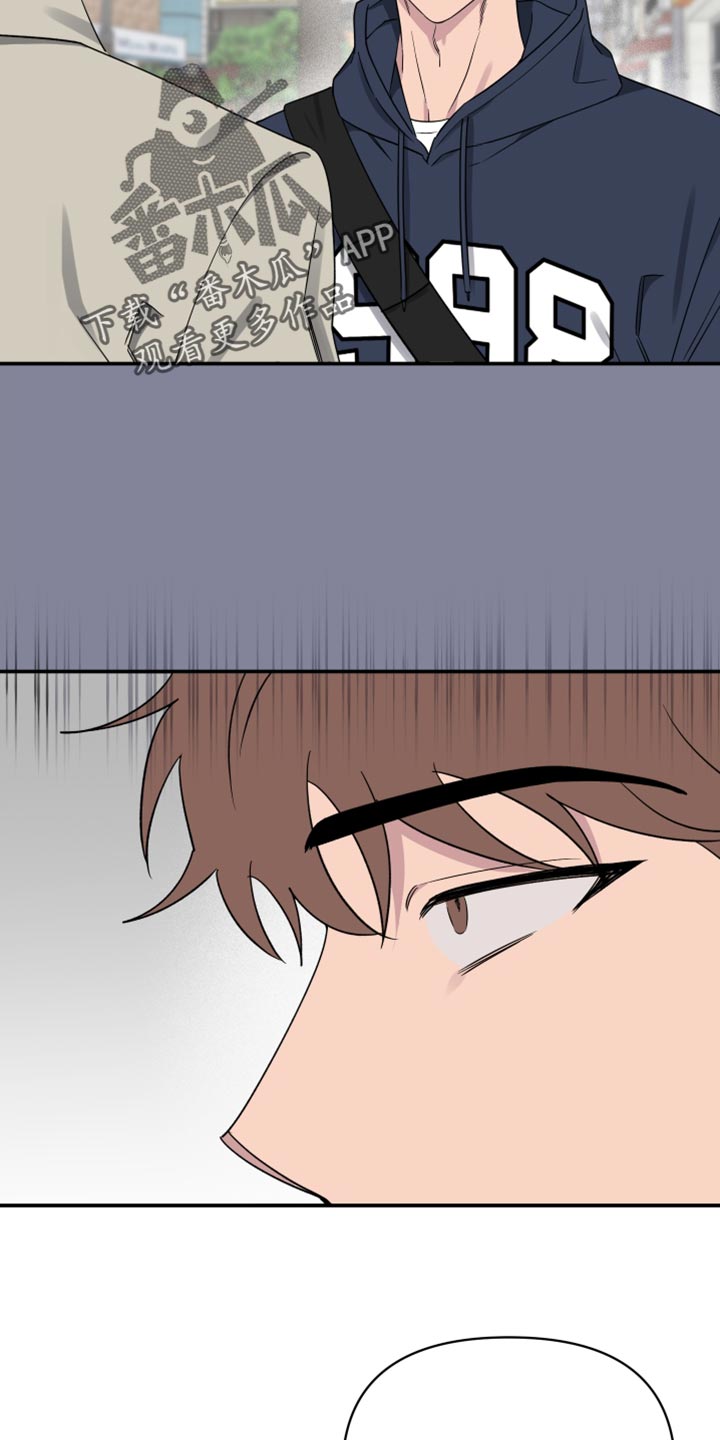 祝你好运漫画,第93章：【第二季】我怕没机会5图