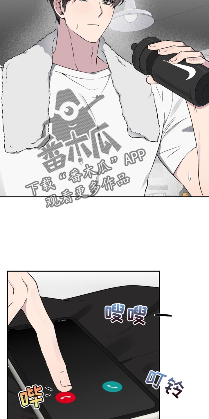 祝你好运漫画,第77章：【第二季】我不想和你分开5图