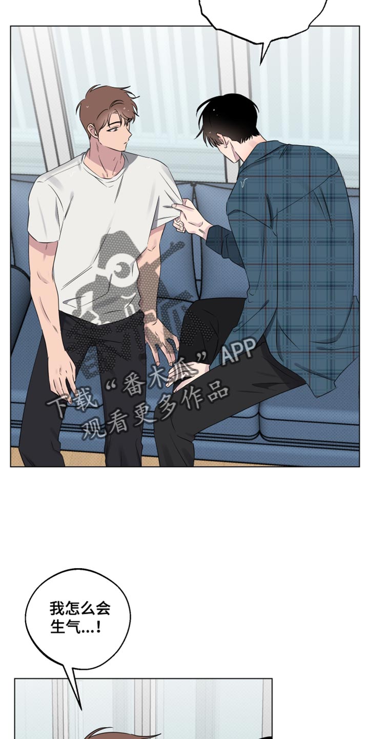 祝你好运漫画,第55章：利用4图