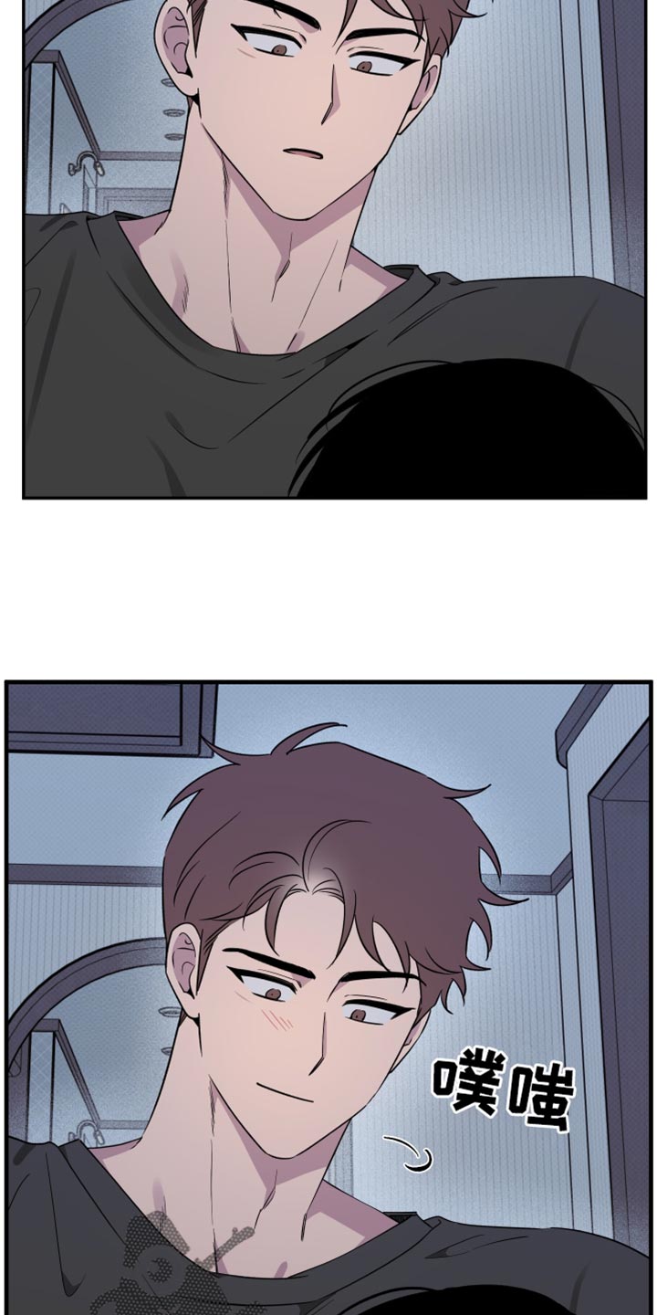 祝你好运漫画,第85章：【第二季】可爱的小孩5图