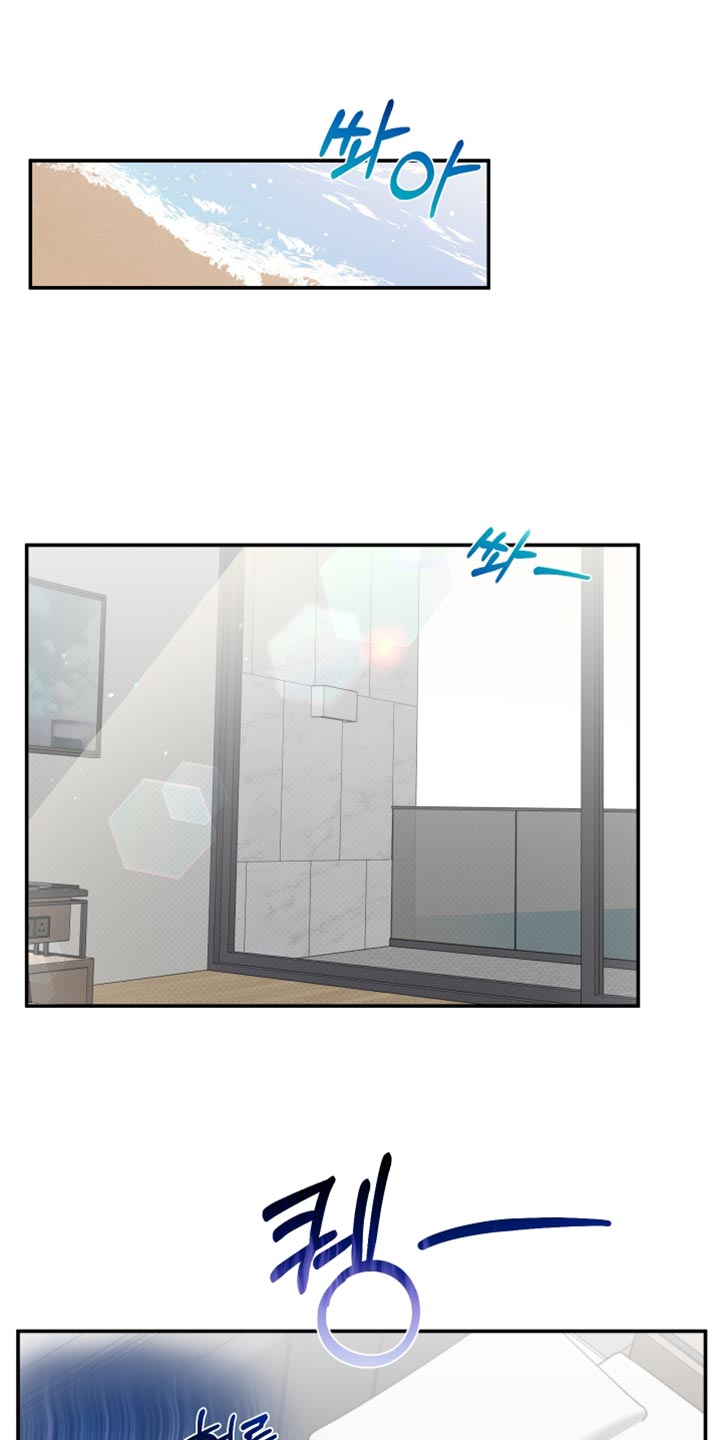 祝你好运漫画,第111章：【第二季】真的很喜欢1图