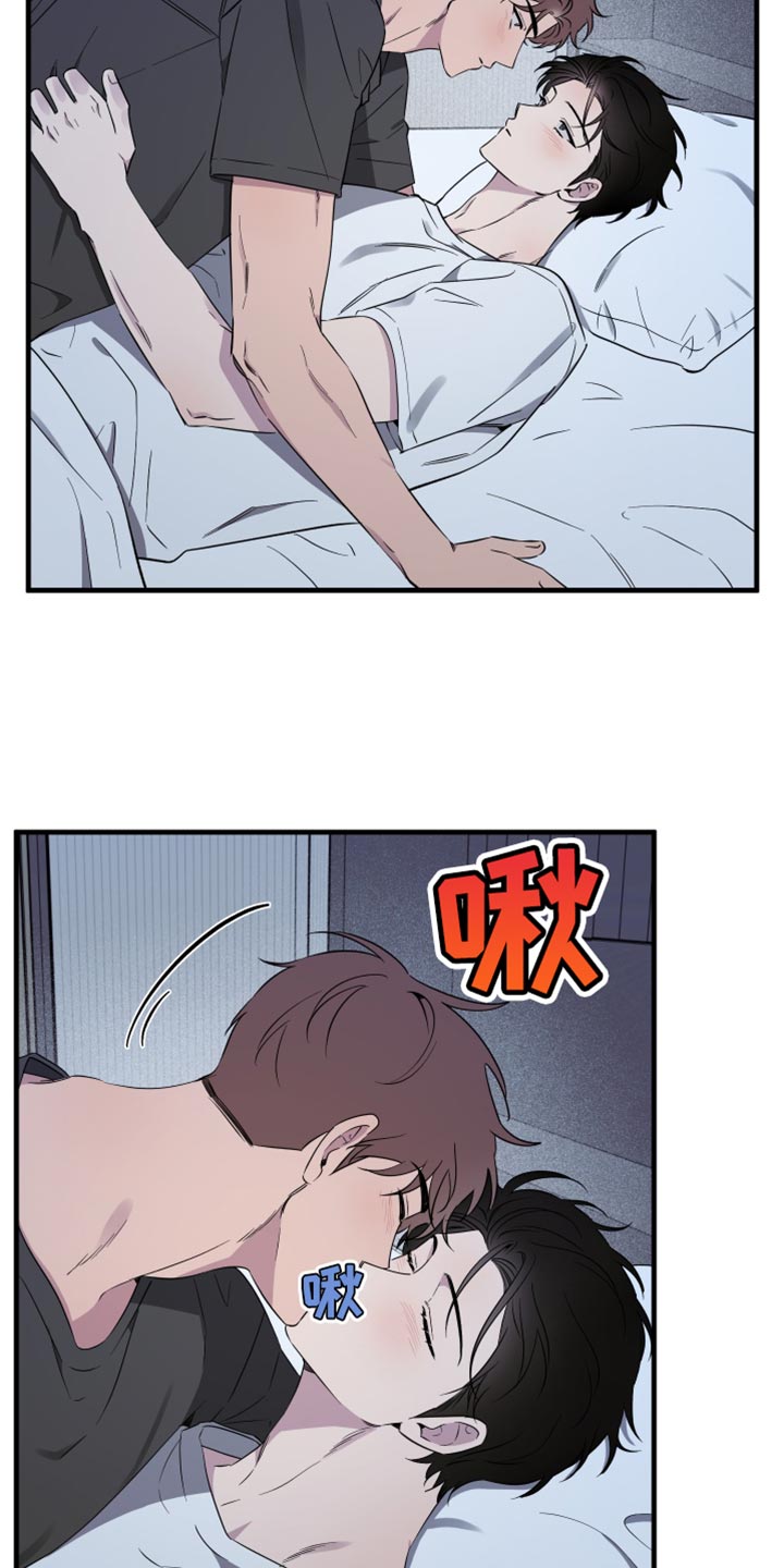 祝你好运漫画,第85章：【第二季】可爱的小孩1图