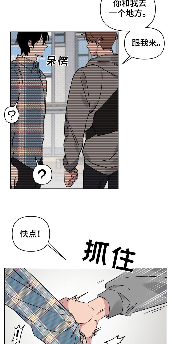 祝你好运漫画,第27章：高空坠物1图