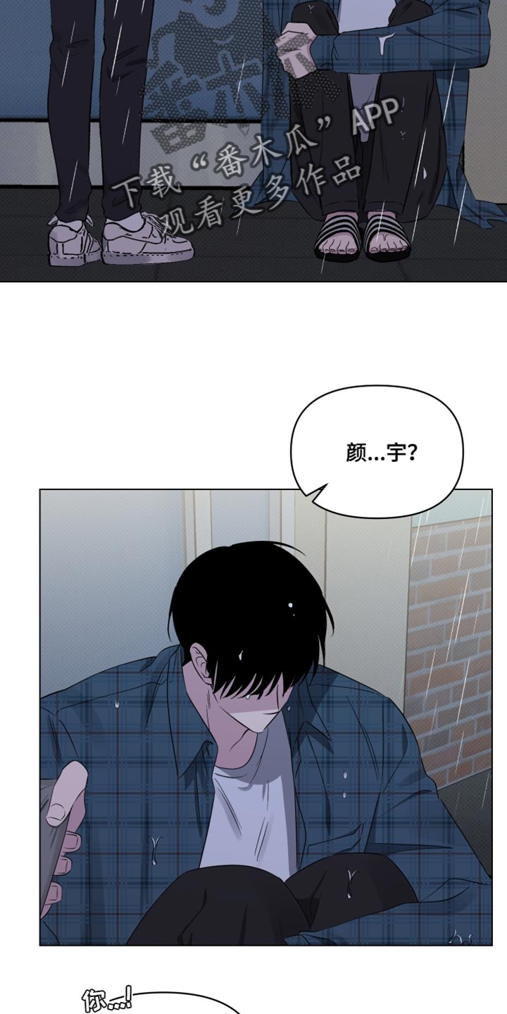 祝你好运漫画,第53章：道歉2图