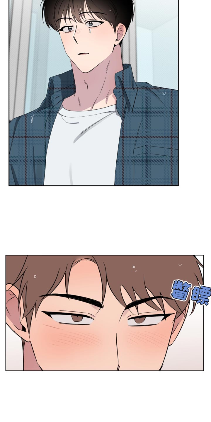 祝你好运漫画,第55章：利用1图