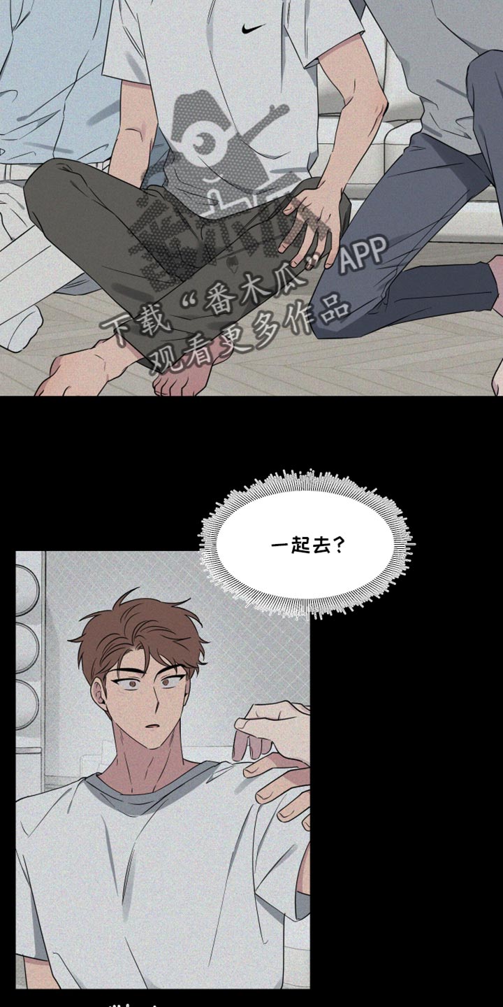 祝你好运漫画,第68章：【第二季】再坚持一下5图