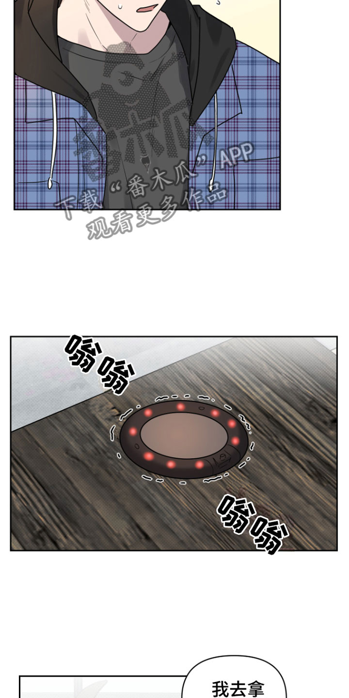 祝你好运漫画,第4章：两人3图